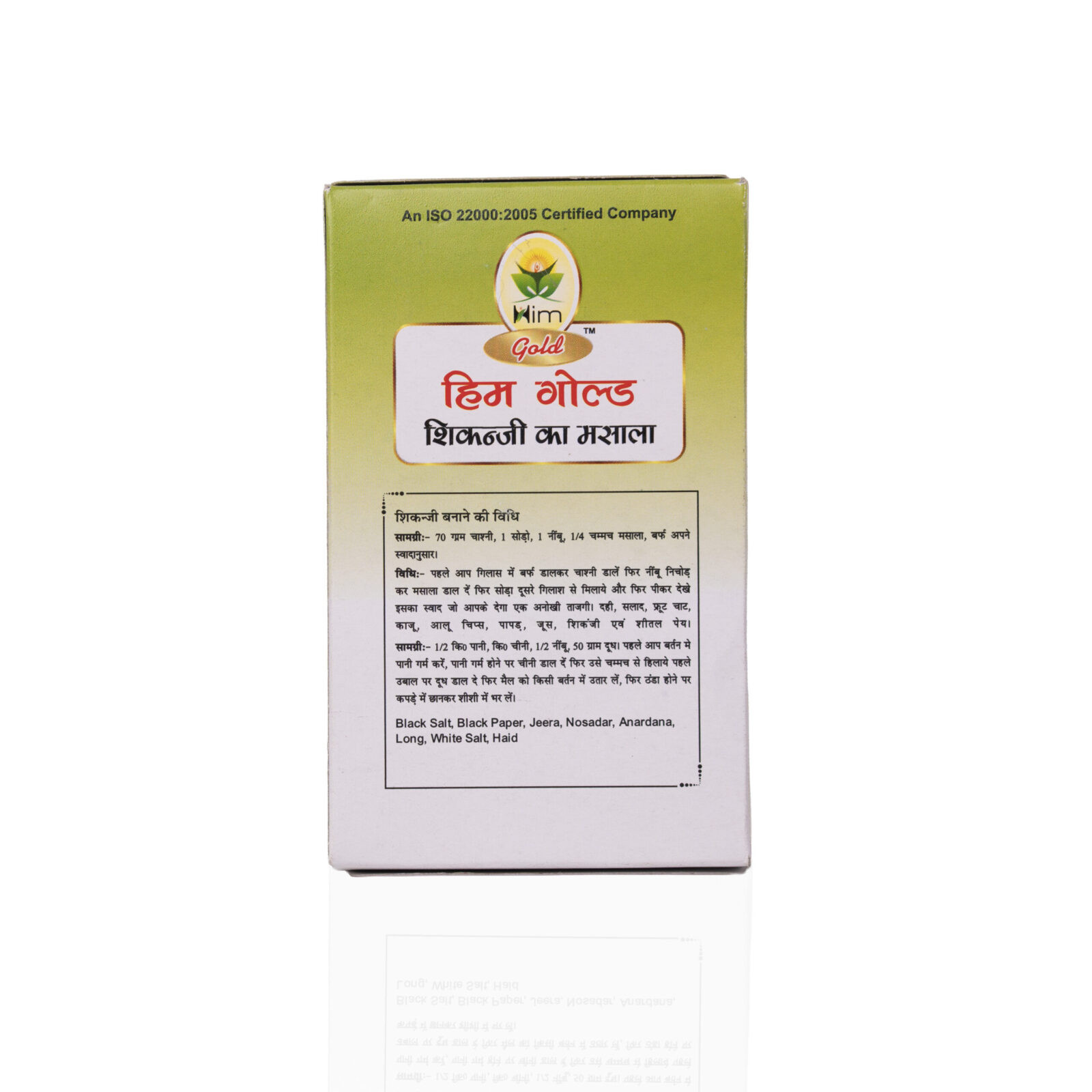 Shikanji Masala - Image 8