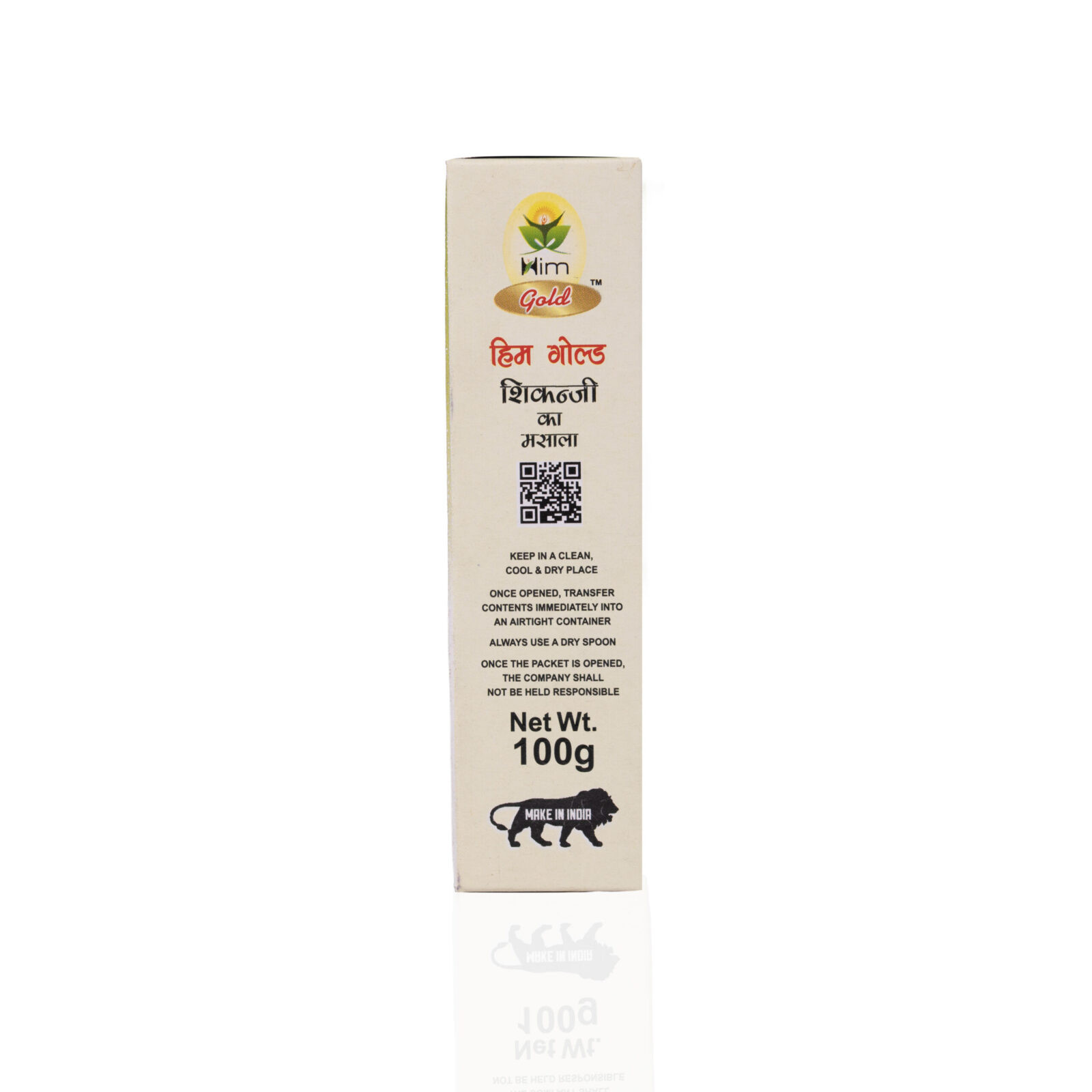 Shikanji Masala - Image 10