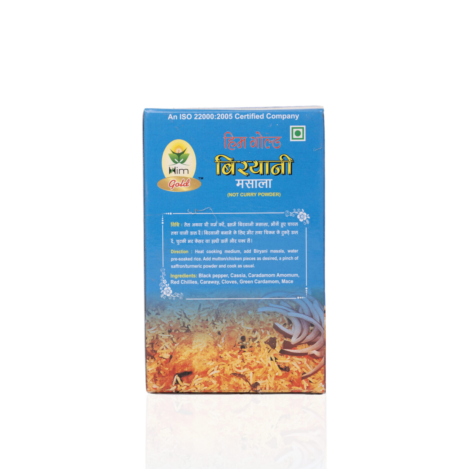 Biryani Masala - Image 7