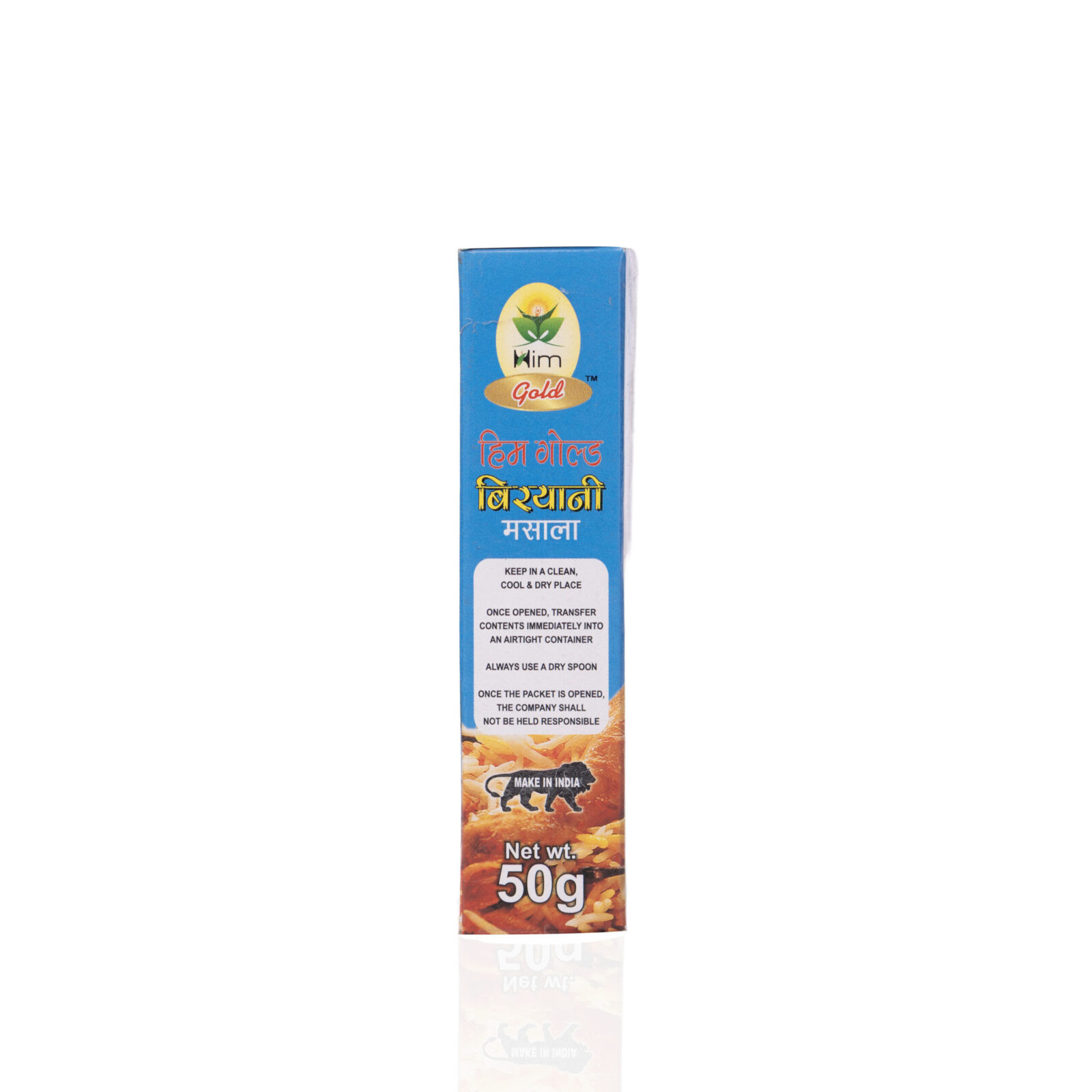 Biryani Masala - Image 10