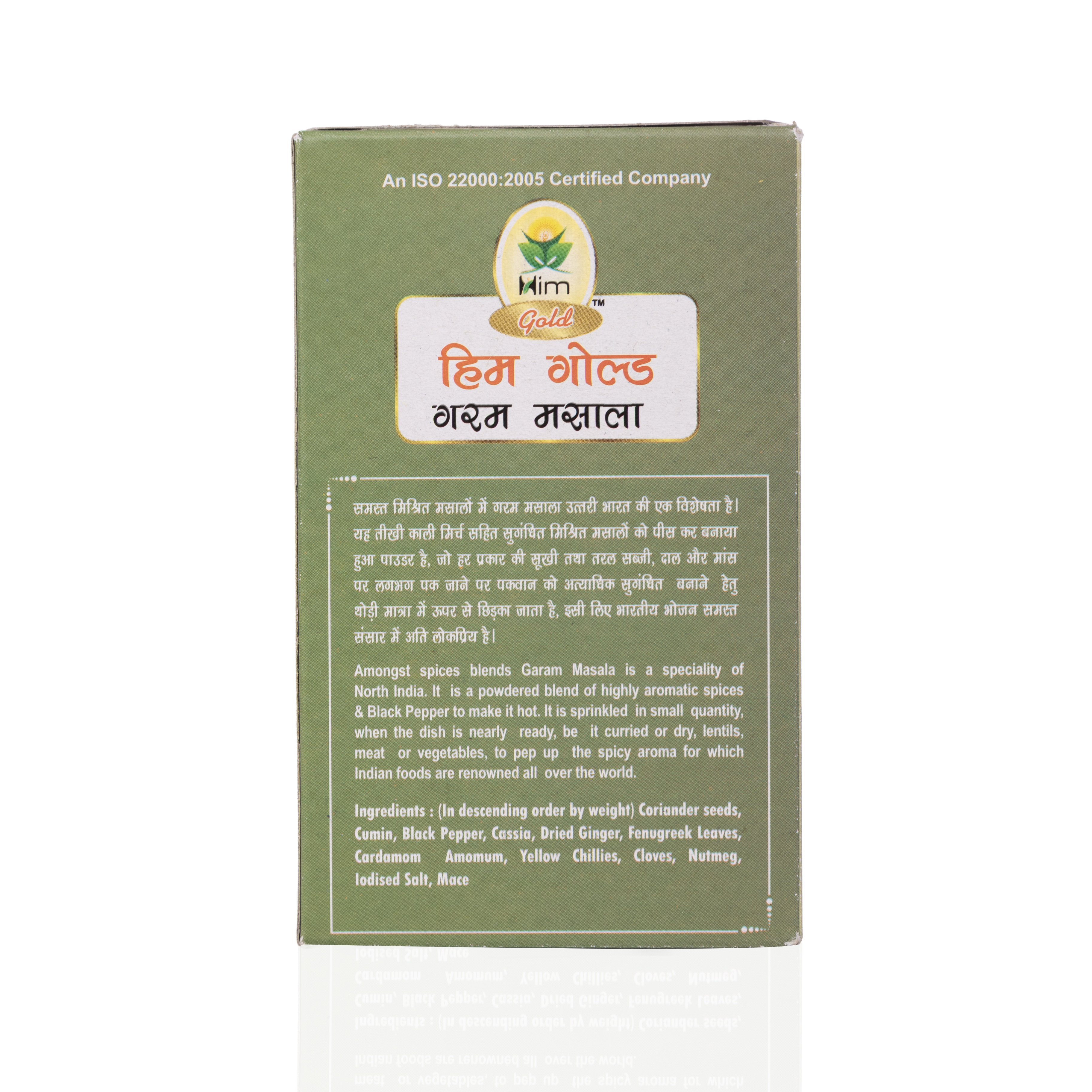 Garam Masala - Image 7