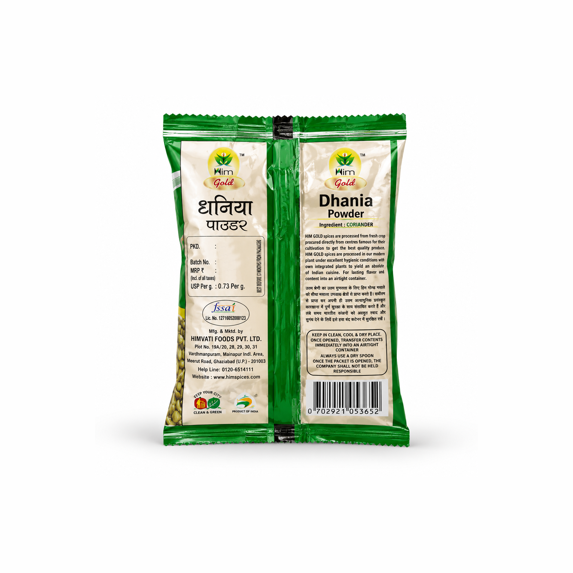 Dhania Powder - Image 4