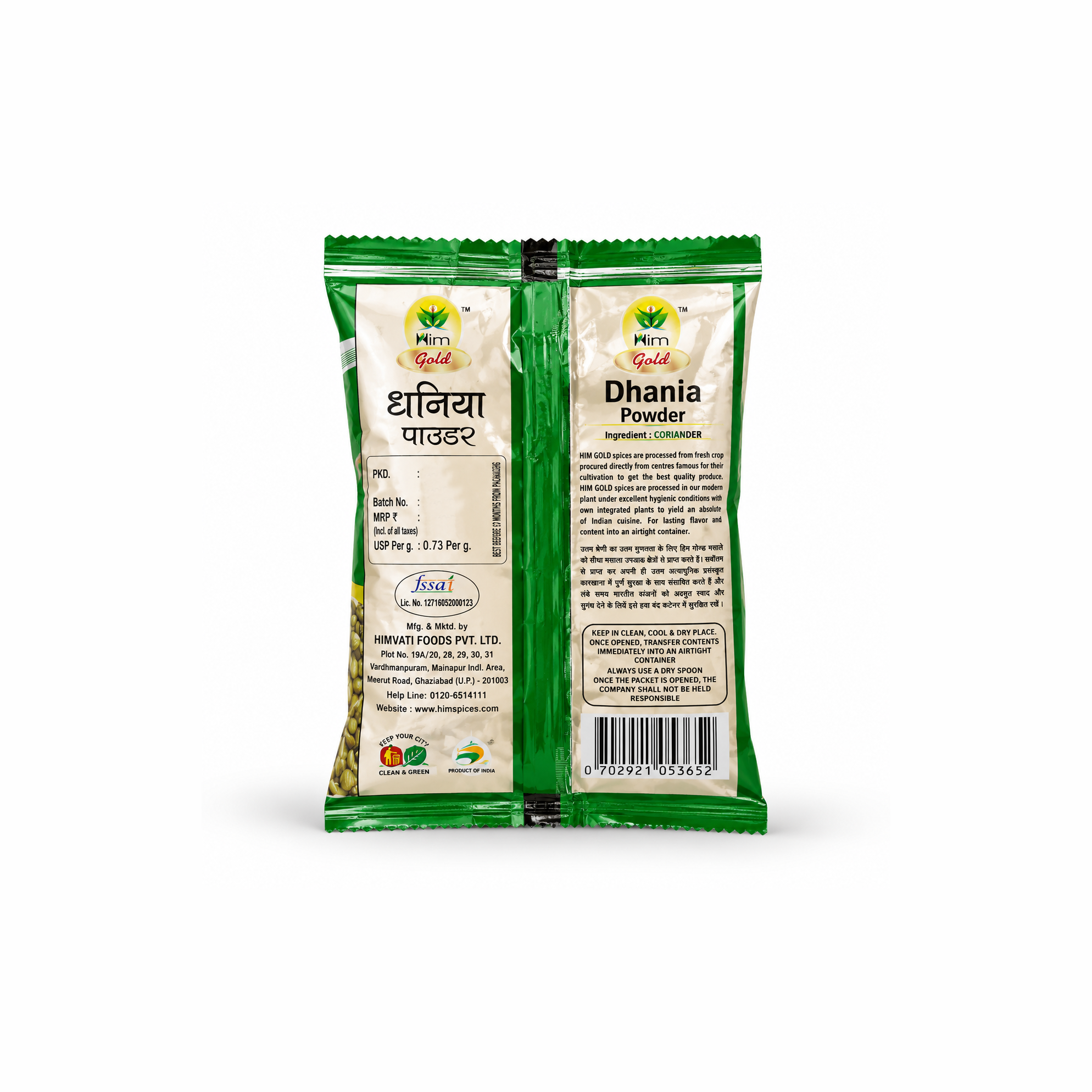 Dhania Powder - Image 10