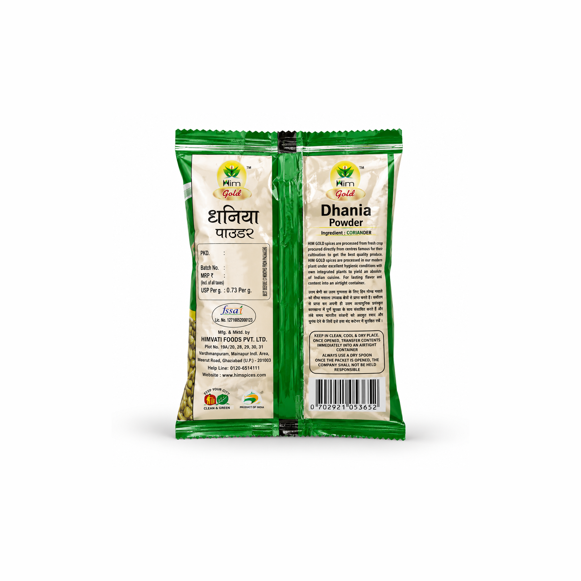 Dhania Powder - Image 6