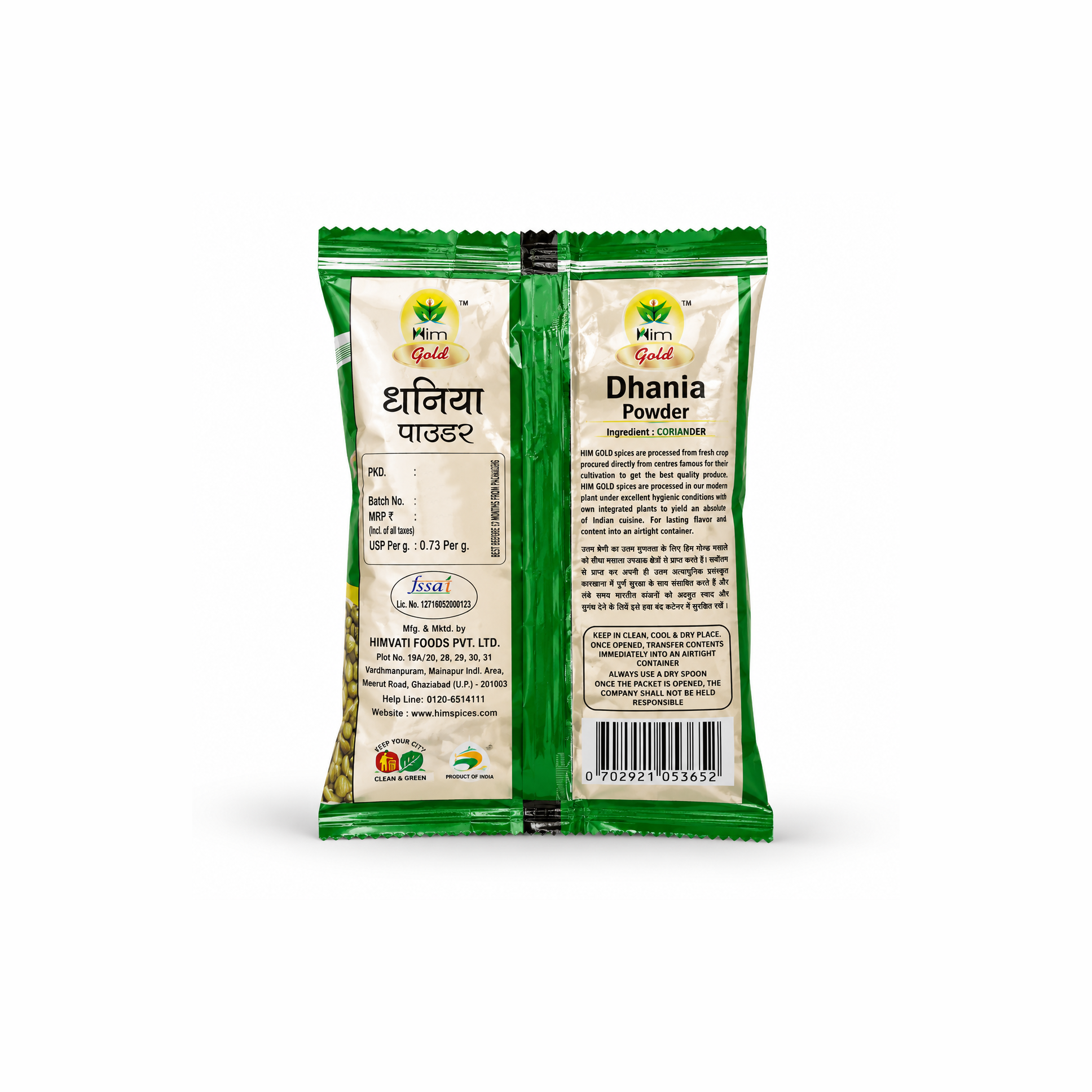 Dhania Powder - Image 8