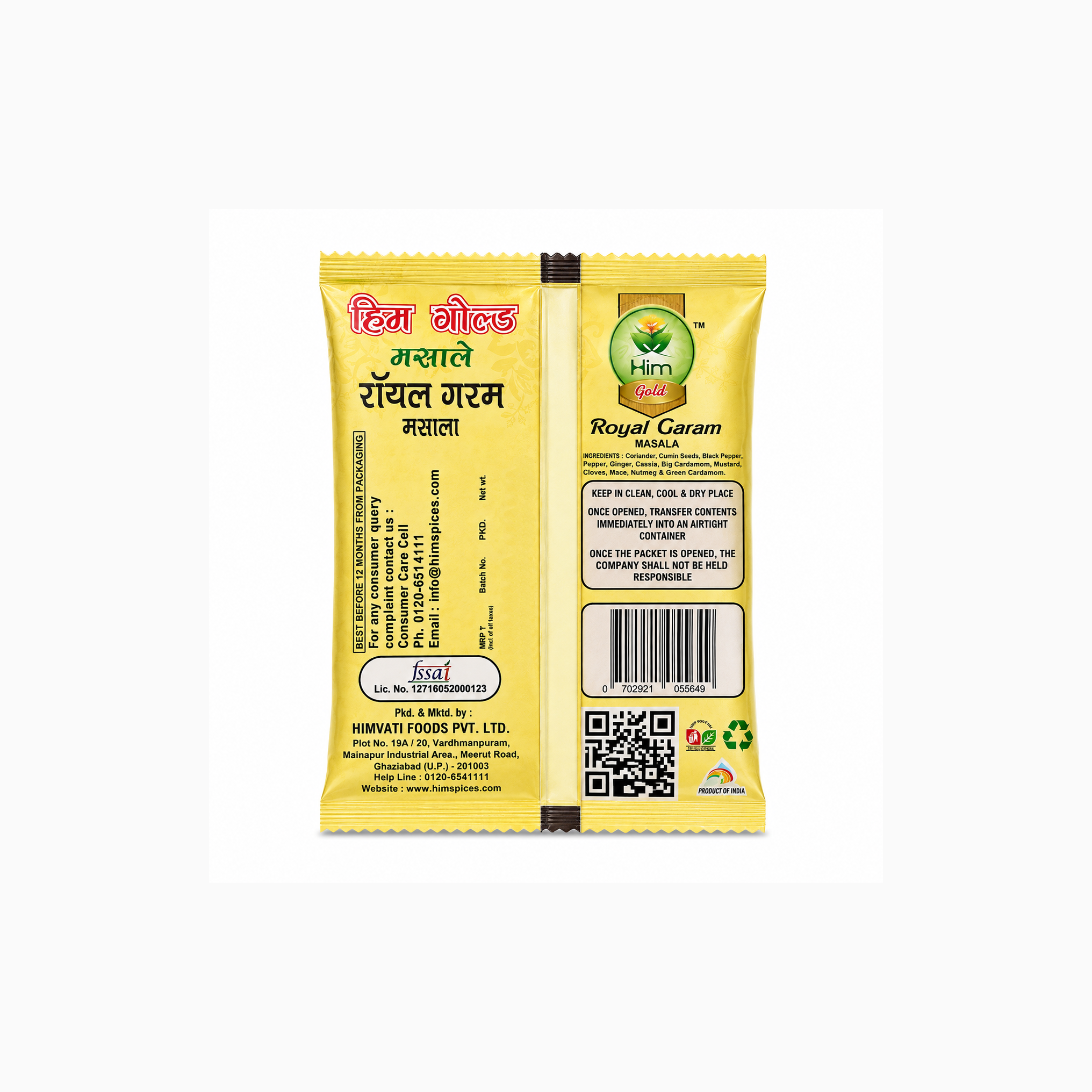 Royal Garam Masala - Image 3