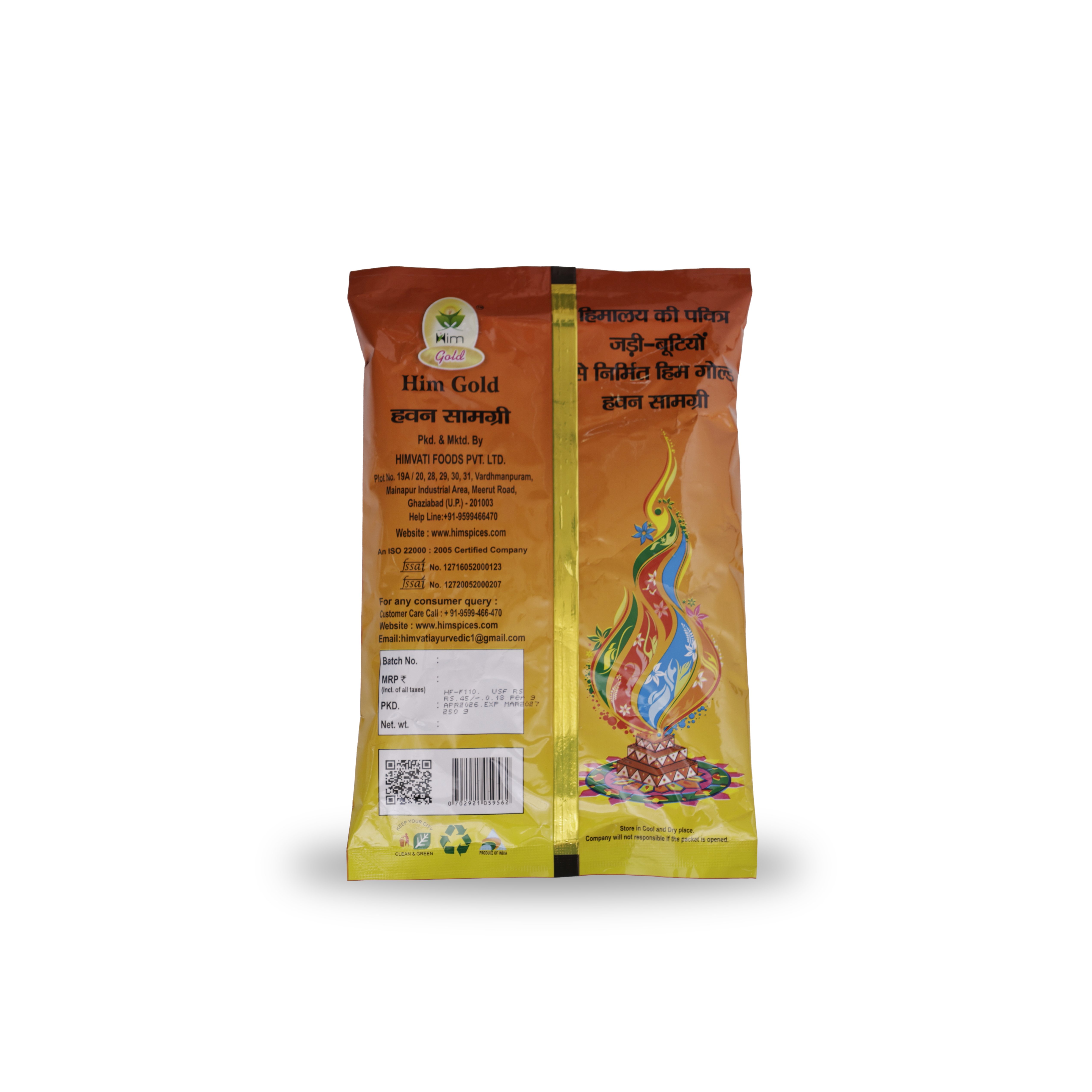 Hawan Samagri - Image 3