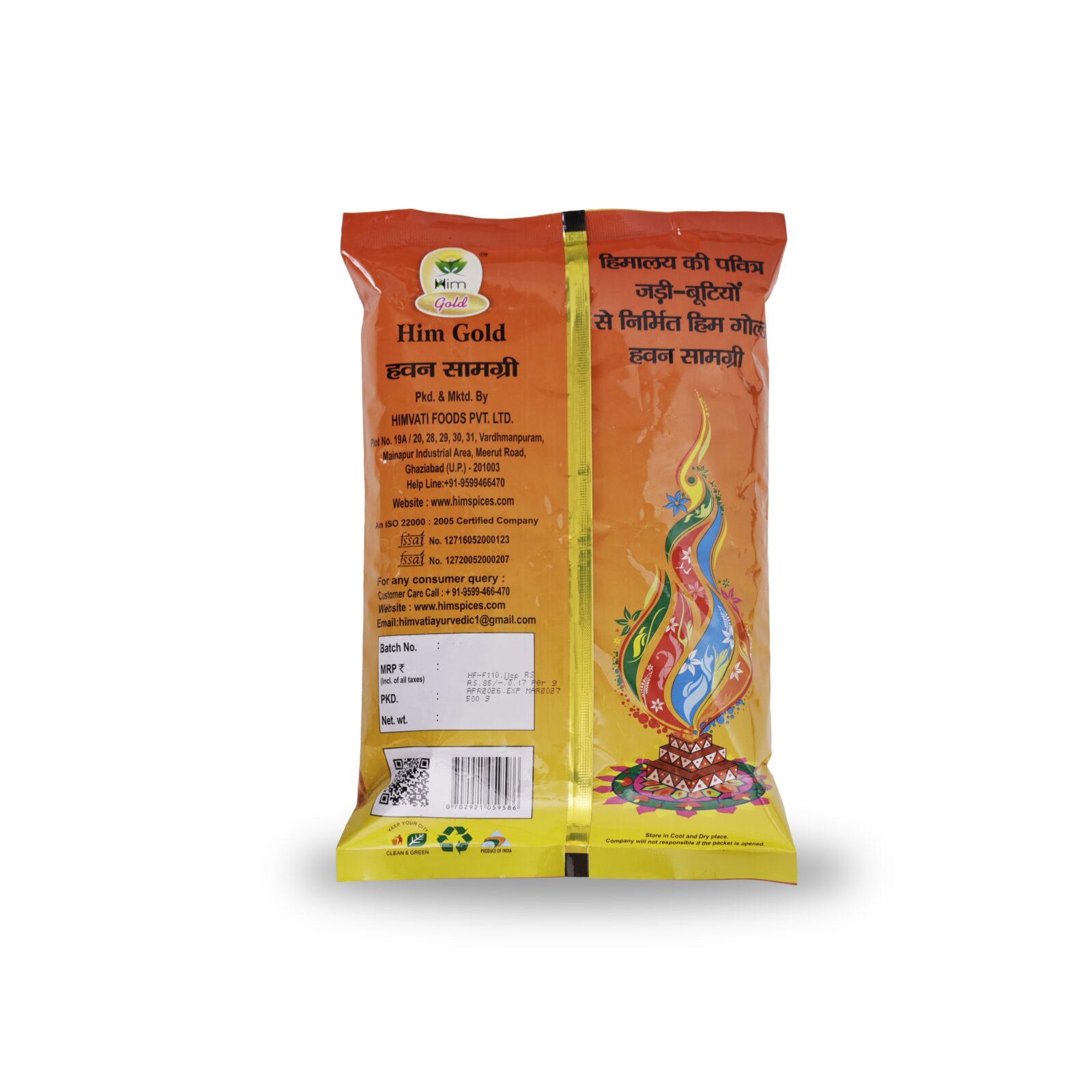 Hawan Samagri - Image 5