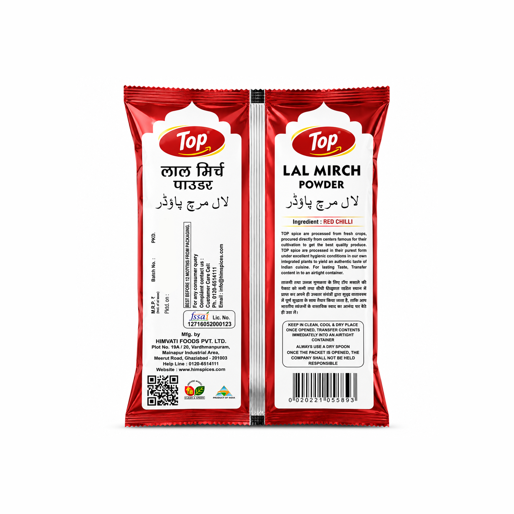 Top Lal Mirch Powder - Image 9