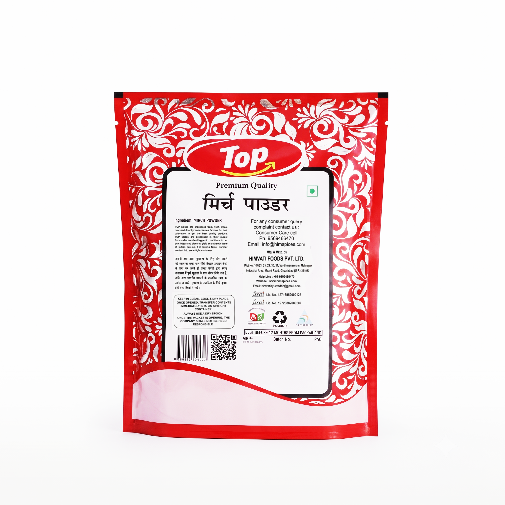 Top Lal Mirch Powder - Image 13
